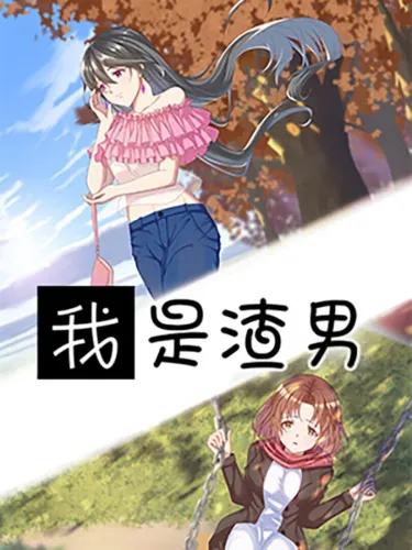 Portada de Dishonest