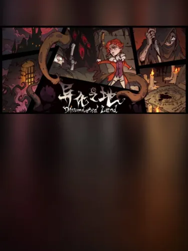 Portada de Dissimilated Land