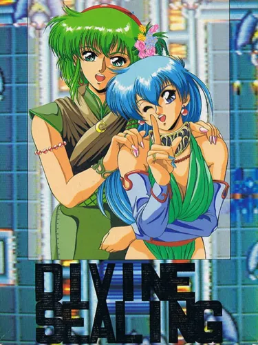 Portada de Divine Sealing