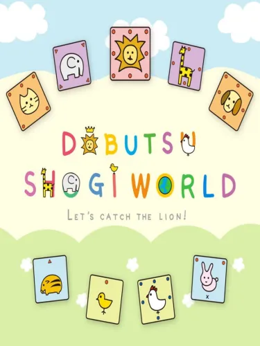 Portada de Dobutsu Shogi World
