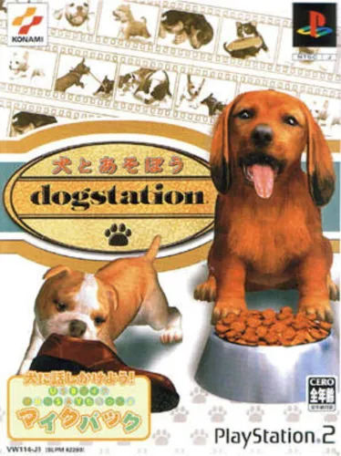 Portada de DogStation
