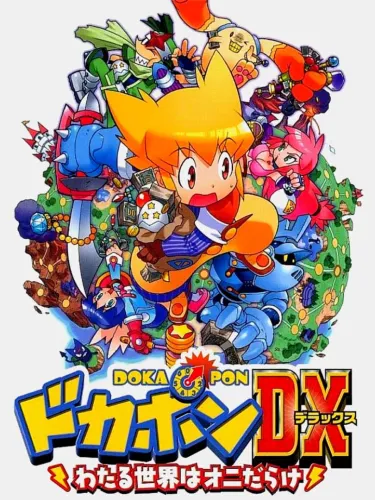 Portada de Dokapon DX: Wataru Sekai ha Oni Darake
