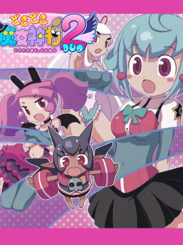 Portada de Doki-doki Majo Shinpan 2 Duo