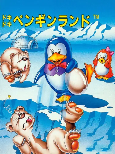 Portada de Doki-doki Penguin Land