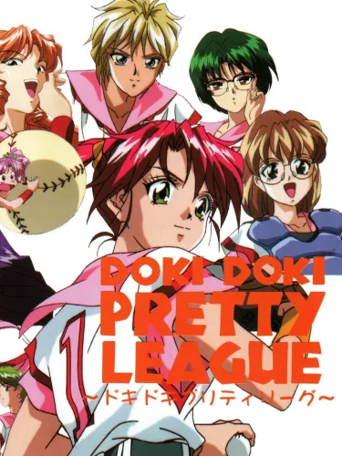 Portada de Doki Doki Pretty League