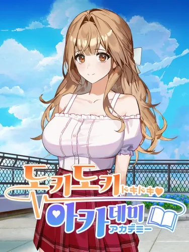 Portada de DokiDoki Academy