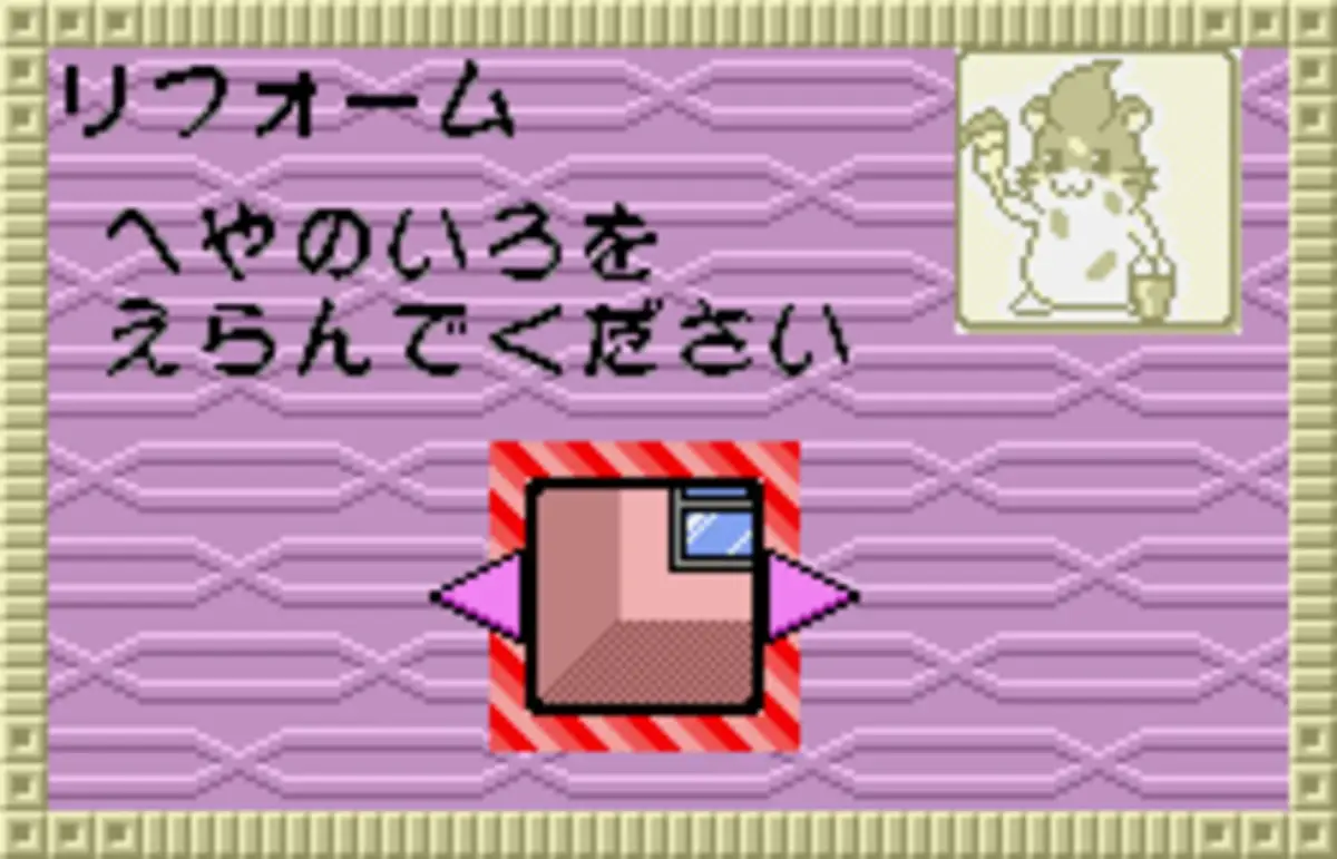 Dokodemo Hamster 3: O Dekake Safuran