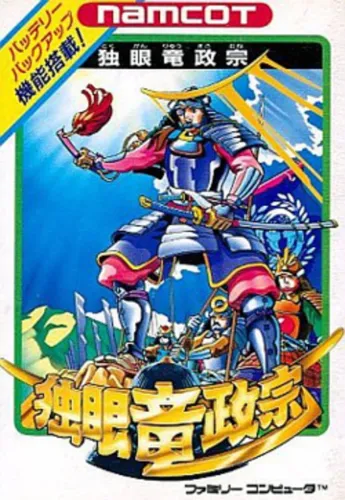 Portada de Dokuganryu Masamune