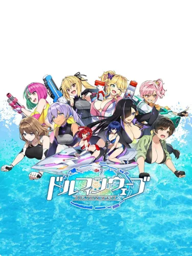 Portada de Dolphin Wave