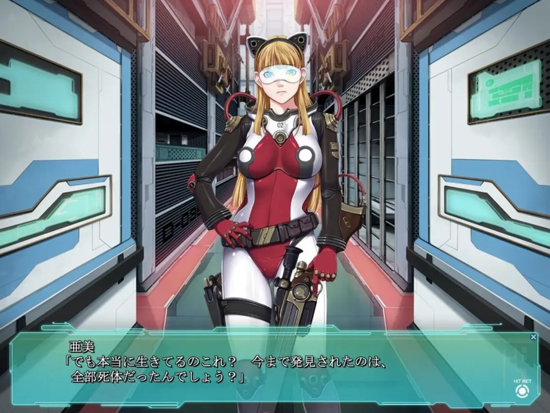 Portada de DominancE