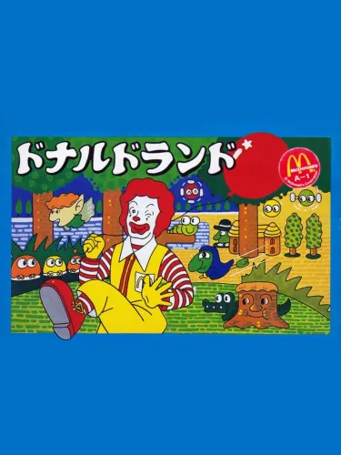 Portada de Donald Land