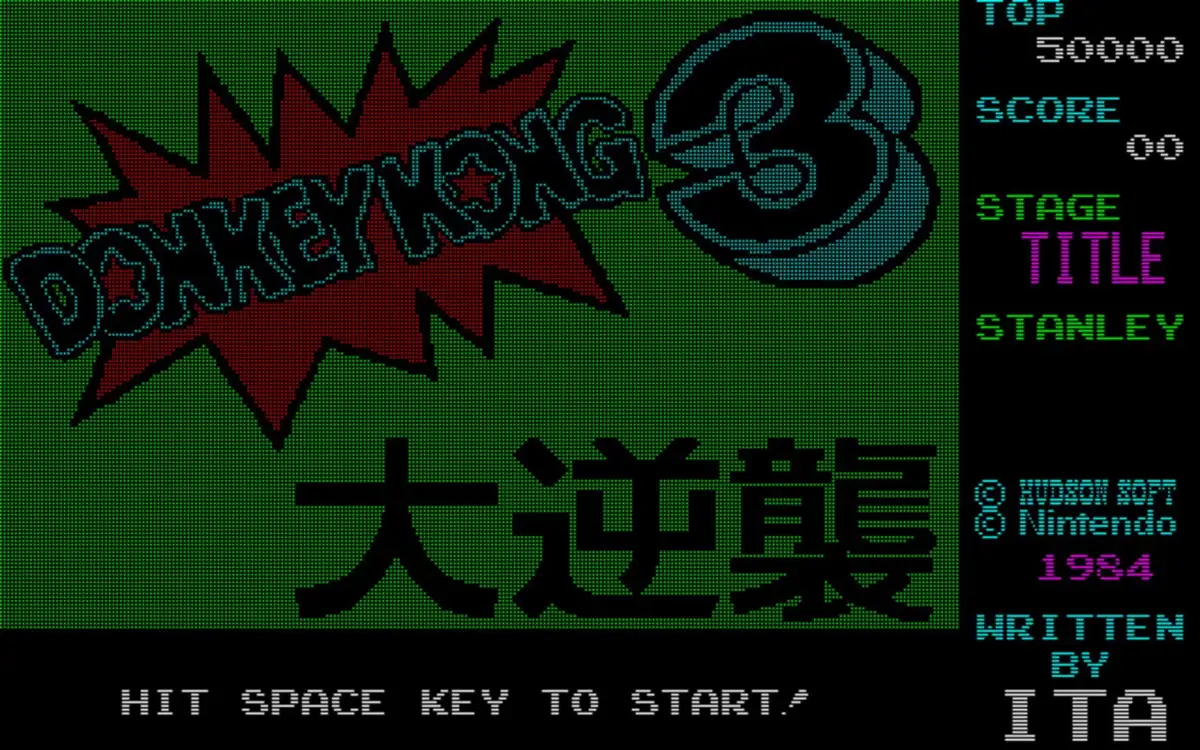 Donkey Kong 3: Dai Gyakushuu