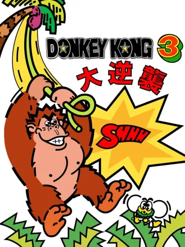Portada de Donkey Kong 3: Dai Gyakushuu