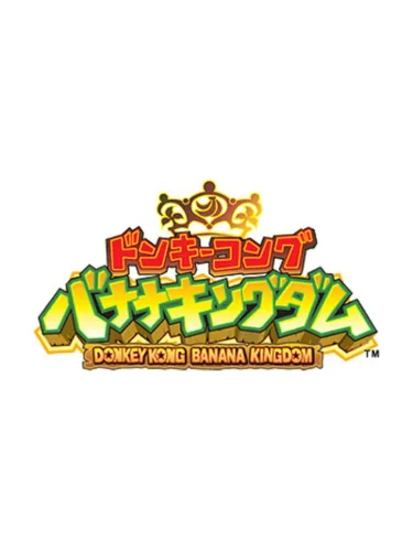 Portada de Donkey Kong Banana Kingdom