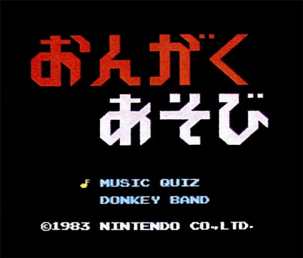Donkey Kong no Ongaku Asobi