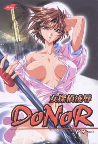 Portada de DoNor – Onna Tantei Ryoujoku