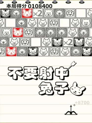 Portada de Don’t Shoot Rabbit