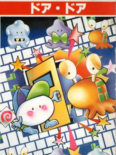 Portada de Door Door