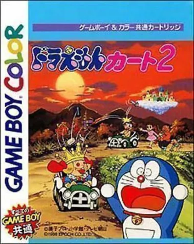 Portada de Doraemon Kart 2