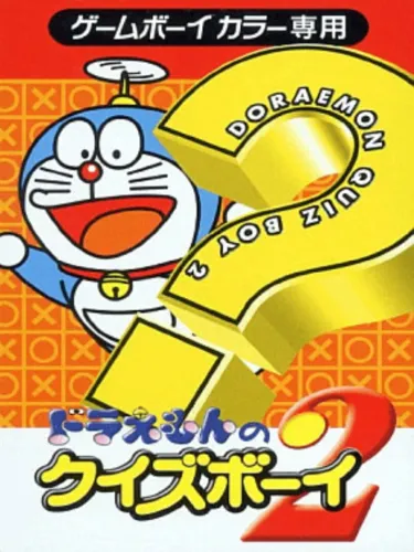 Portada de Doraemon no Quiz Boy 2