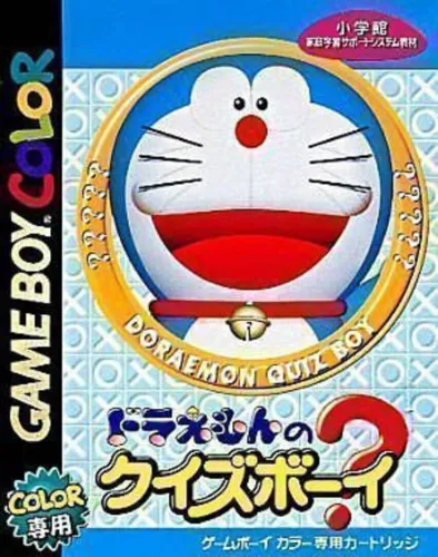 Portada oficial del videojuego Doraemon no Quiz Boy