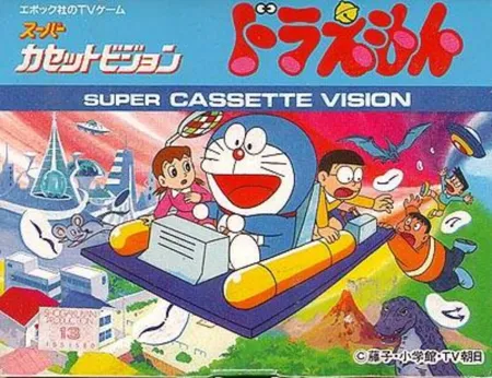 Portada de Doraemon: Nobita no Time Machine Daibouken