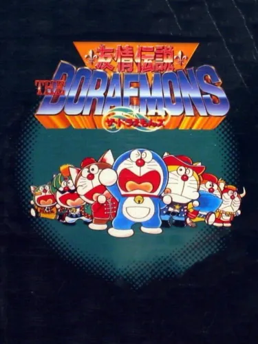 Portada de Doraemon Yuujou Densetsu