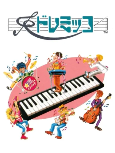 Portada de Doremikko