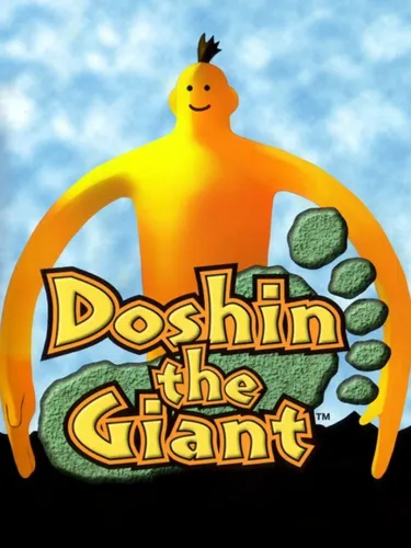Portada de Doshin the Giant