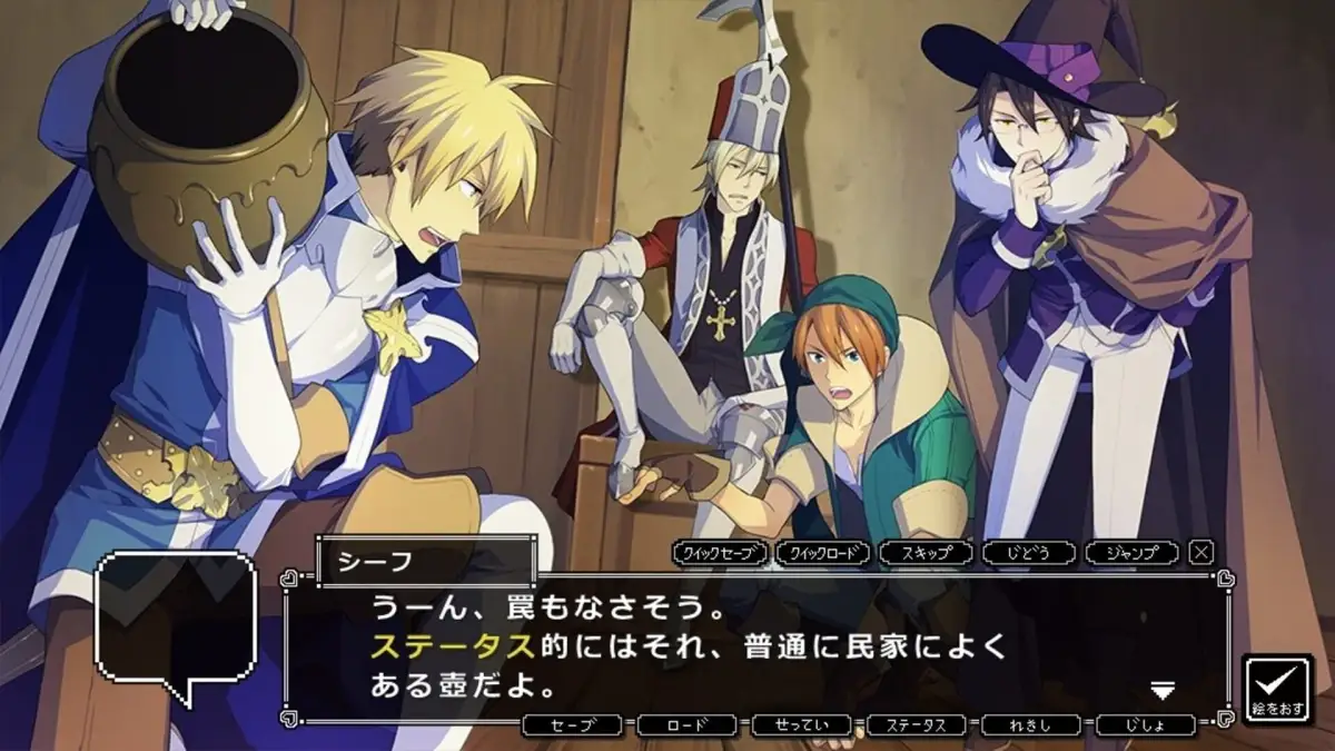 Dot Kareshi: We’re 8bit Lovers! I – Densetsu no Otome