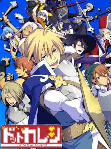 Portada de Dot Kareshi: We’re 8bit Lovers! I – Densetsu no Otome