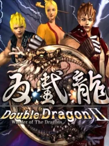 Portada de Double Dragon II: Wander of the Dragons