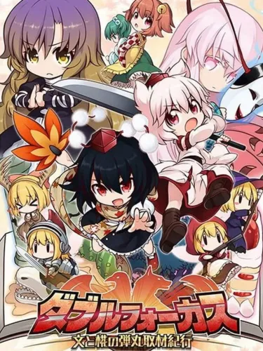 Portada de Double Focus