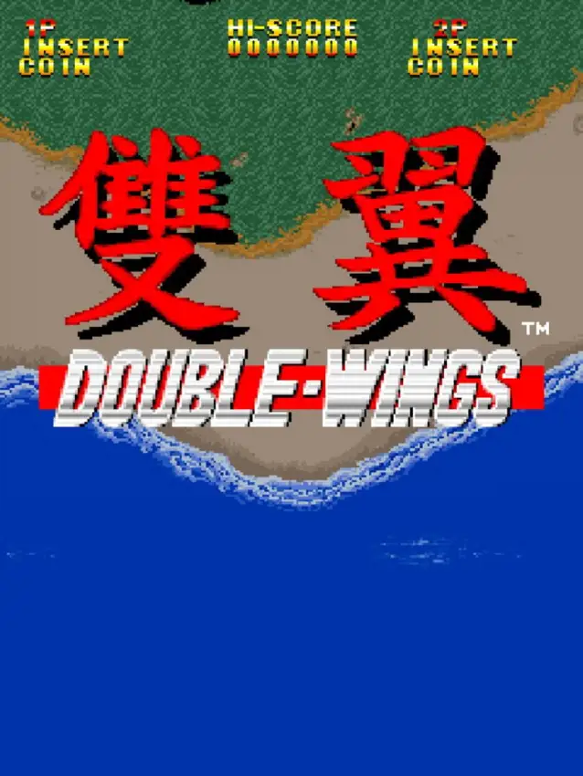 Double-Wings