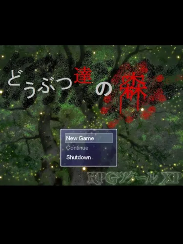 Portada de Doubutsu-tachi no Mori