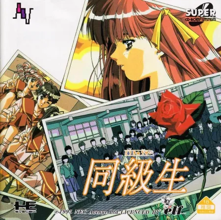 Portada de Doukyuusei Classmates