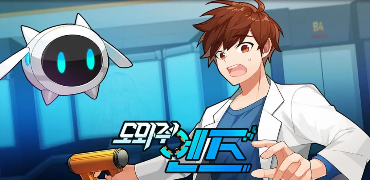 Portada de Dowajwo! Enjeu