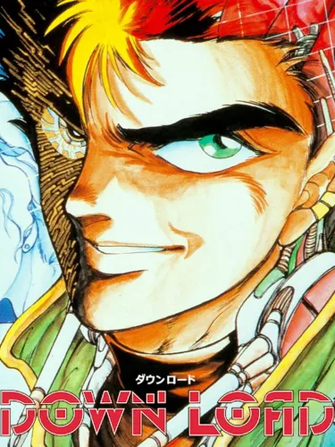 Portada oficial del videojuego Down Load