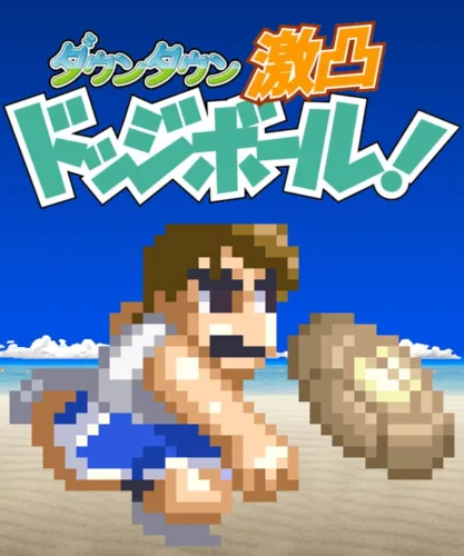 Portada de Downtown Smash Dodgeball!