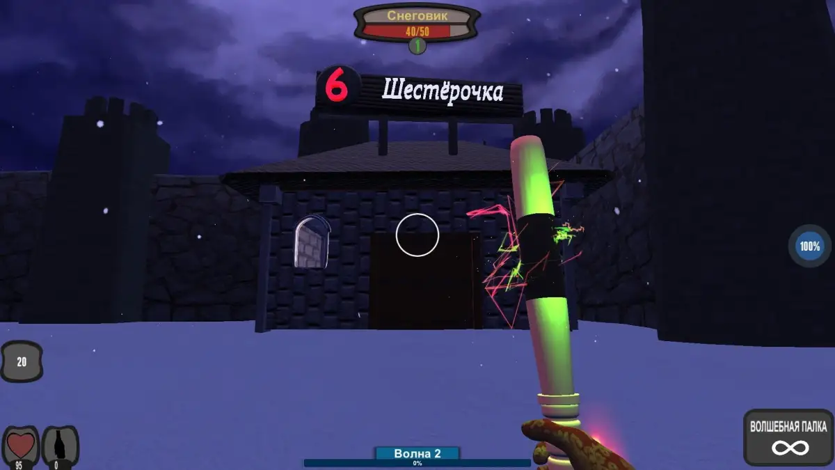 Doza 2: Novogodniy Peredoz