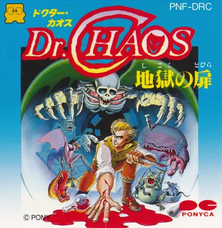 Portada de Dr. Chaos: Jigoku no Tobira