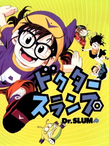Portada de Dr. Slump