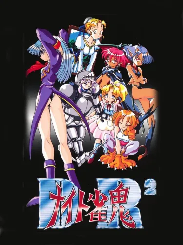 Portada de DR2 Night Janki