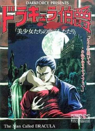 Portada de Dracula Hakushaku