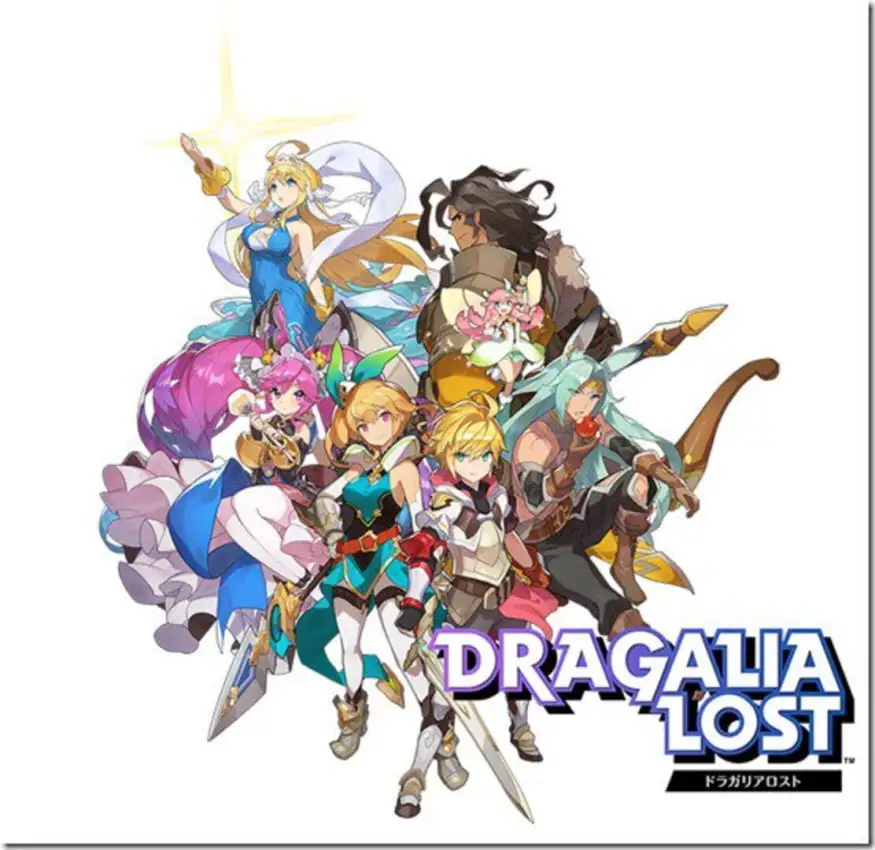 Dragalia Lost