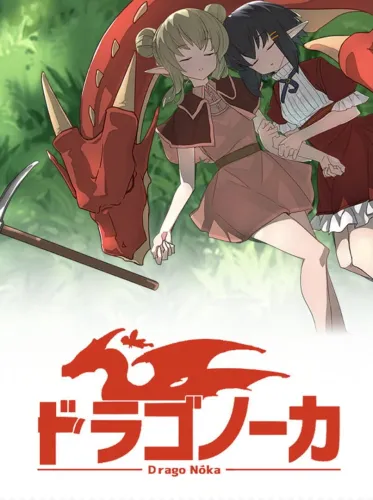 Portada de Drago Noka