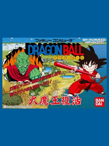 Portada de Dragon Ball: Daimaou Fukkatsu