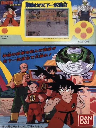 Portada de Dragon Ball: Kachinuke! Tenkaichi Budokai