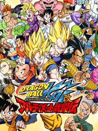 Portada de Dragon Ball Kai: Ultimate Butouden