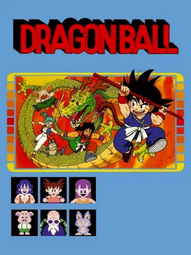 Portada de Dragon Ball